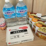 3.11 寄付と、非常食のストックを見直してみる。