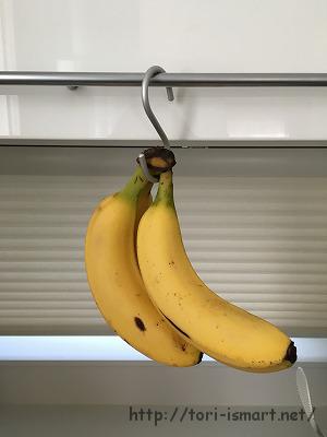 吊り下げたバナナ