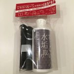 キッチンの大掃除で失敗したことと、人造大理石カウンターを蘇らせる方法!!